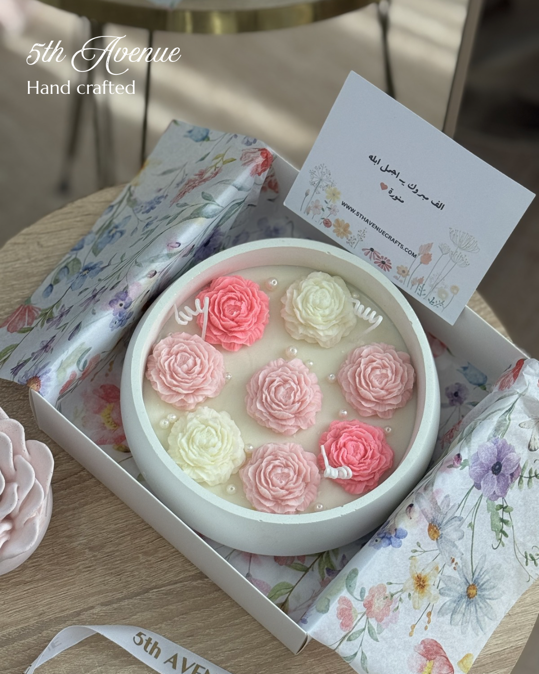 علبة هدايا زهور الصيف
