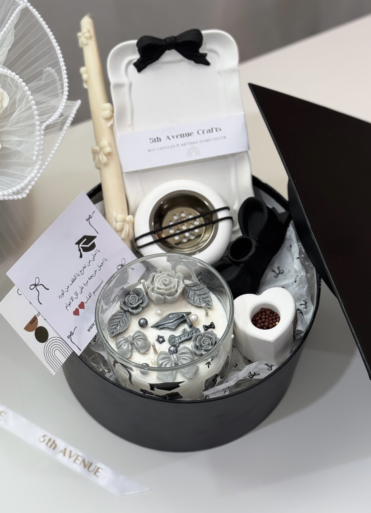 Graduation gift box