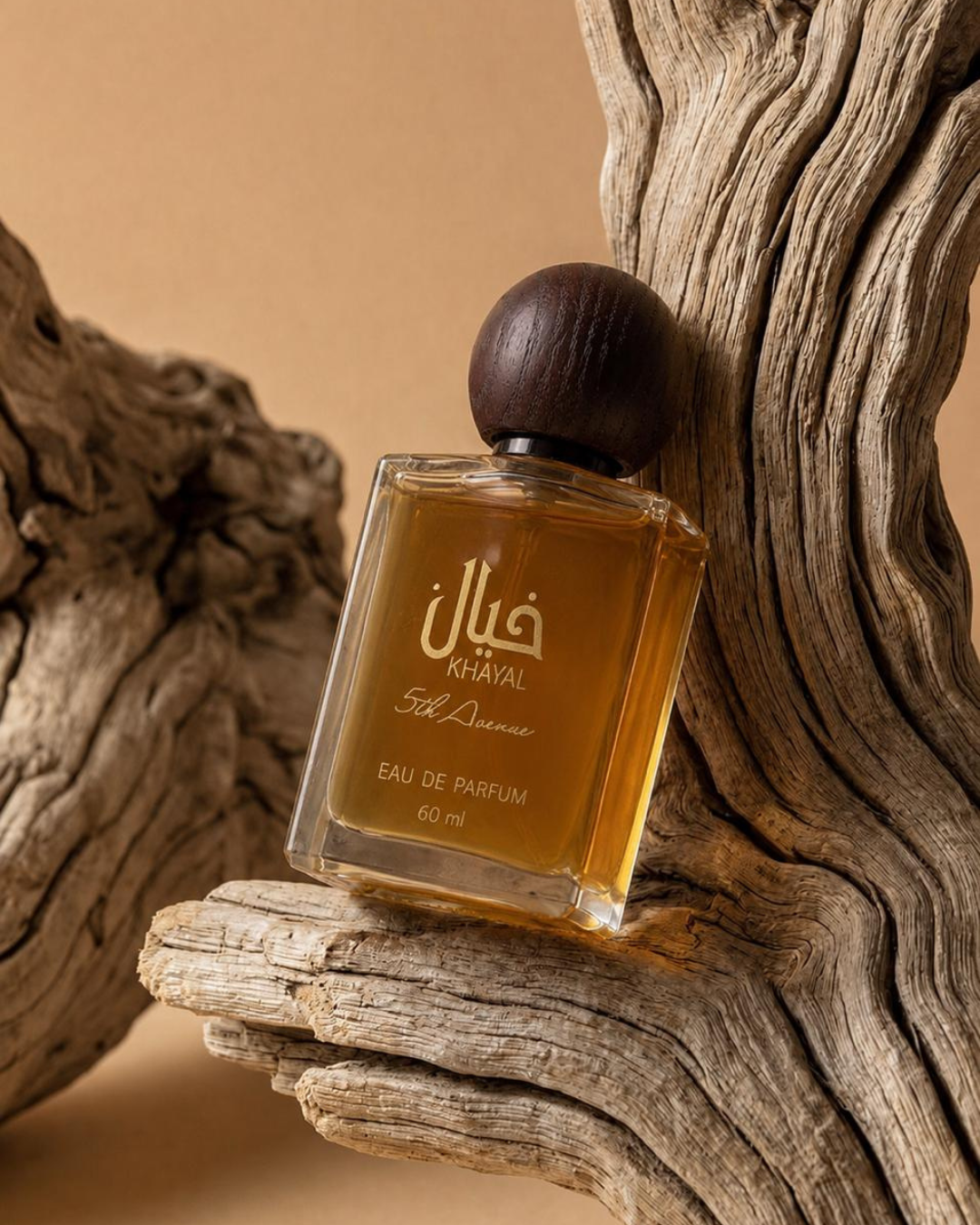 خيال العطور العربية