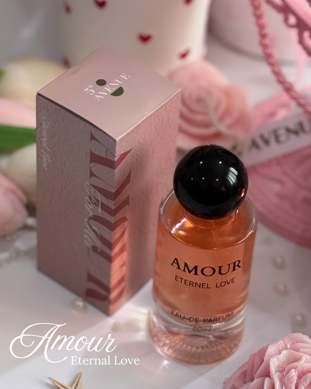 عطر امور الفرنسي (للنساء)