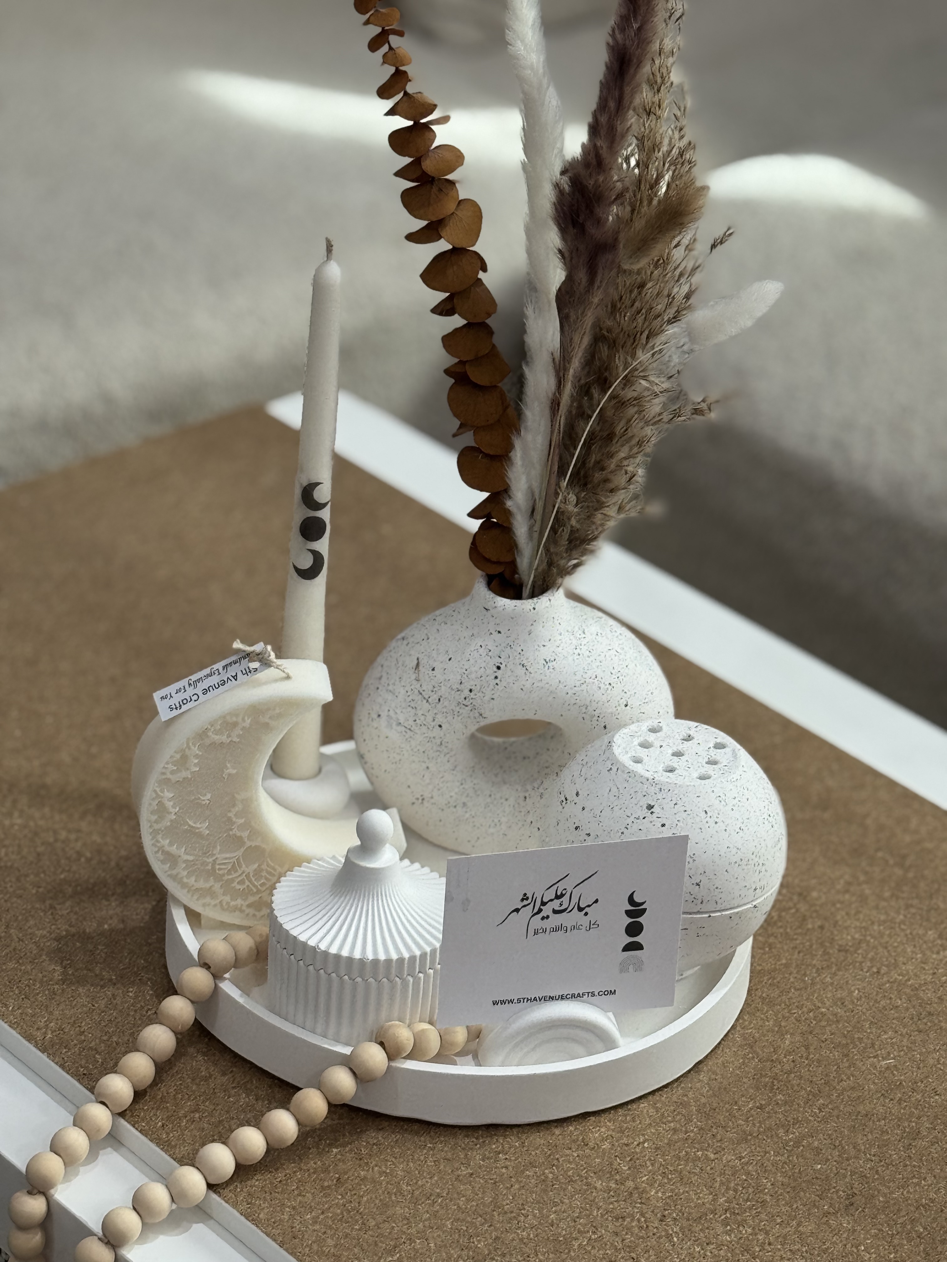 Ramadan home decor gift set