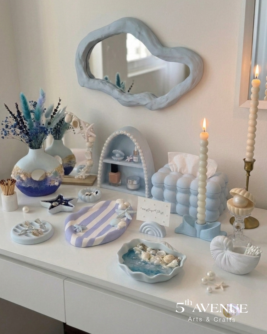 Home decor set (sea blue)