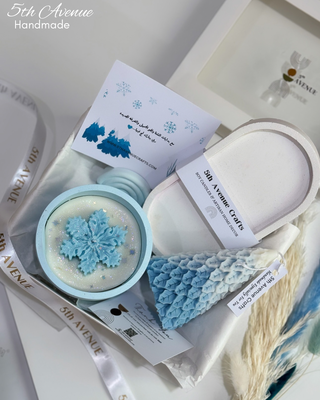 Winter holiday gift box